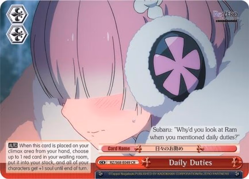 Daily Duties