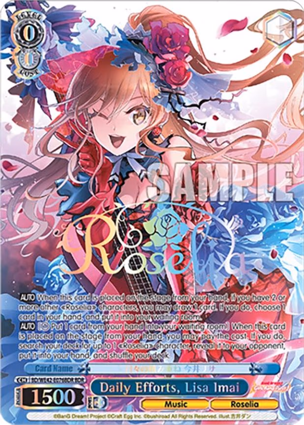 Daily Efforts, Lisa Imai - Band Rare (BD/WE42-E076BDR BDR)