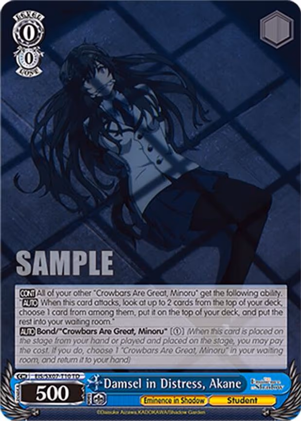 Damsel in Distress, Akane