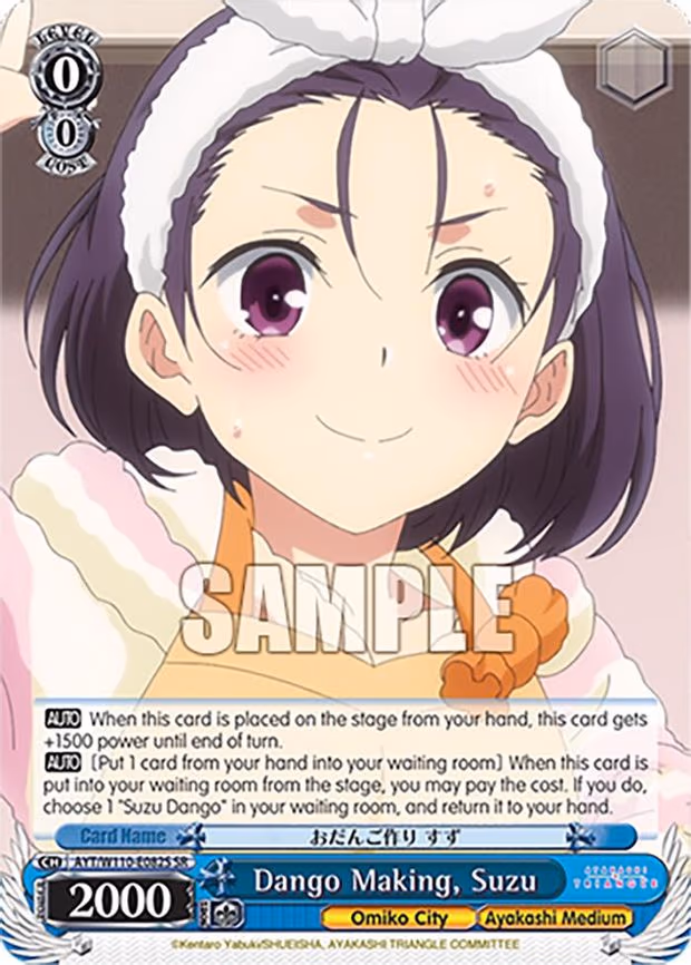 Dango Making, Suzu