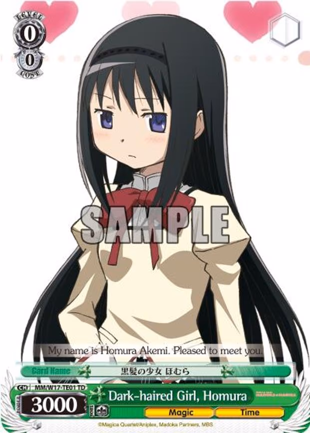 Dark-haired Girl, Homura