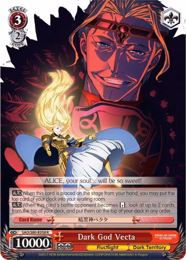 Dark God Vecta
