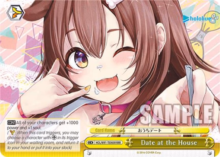Date at the House
