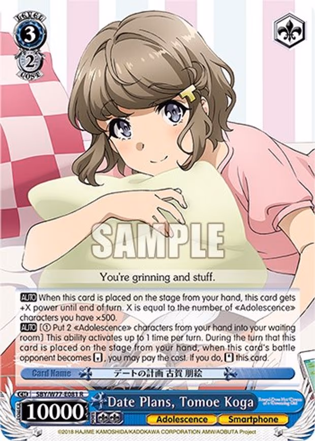 Date Plans, Tomoe Koga