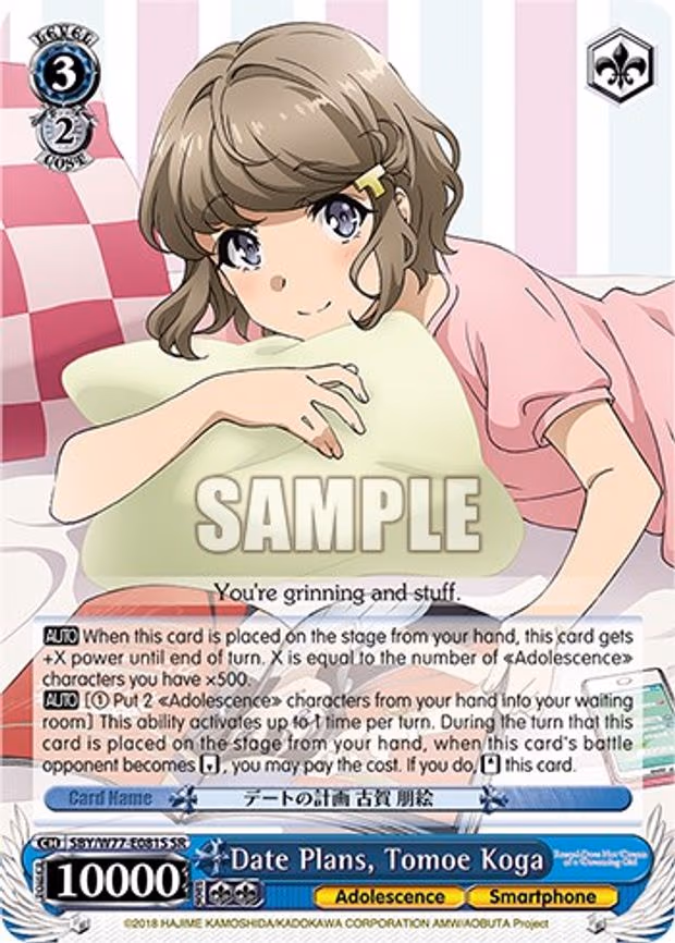 Date Plans, Tomoe Koga