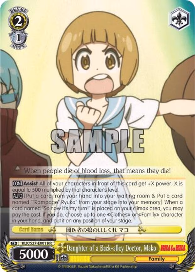 Daughter of a Back-alley Doctor, Mako