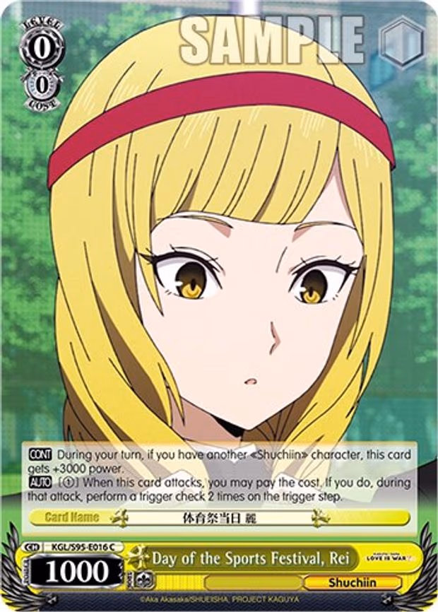 Day of the Sports Festival, Rei