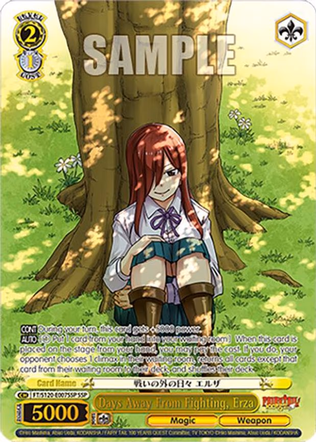 Days Away From Fighting, Erza