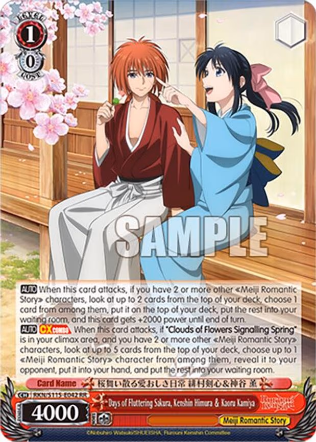 Days of Fluttering Sakura, Kenshin Himura Kaoru Kamiya - Double Rare (RKN/S115-E042 RR)