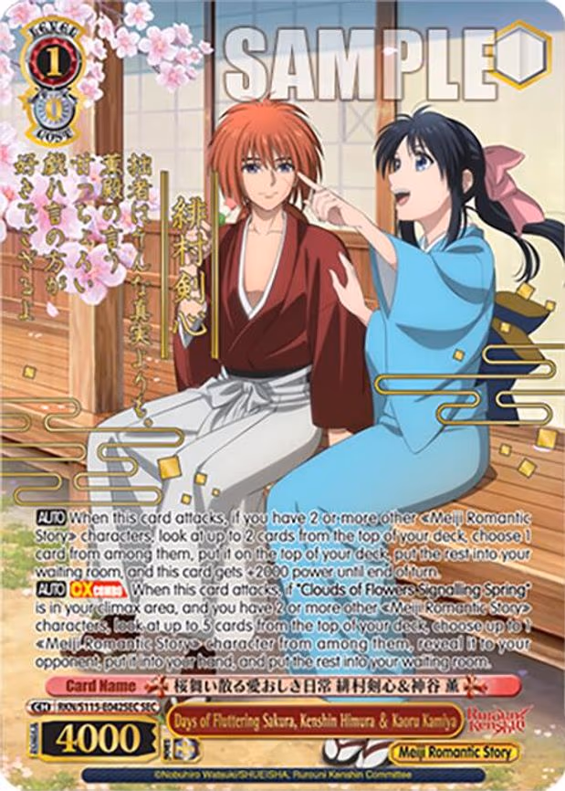 Days of Fluttering Sakura, Kenshin Himura Kaoru Kamiya - Secret Rare (RKN/S115-E042SEC SEC)