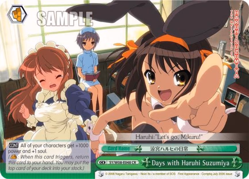 Days with Haruhi Suzumiya - Climax Rare (SY/W08-E048 CR)