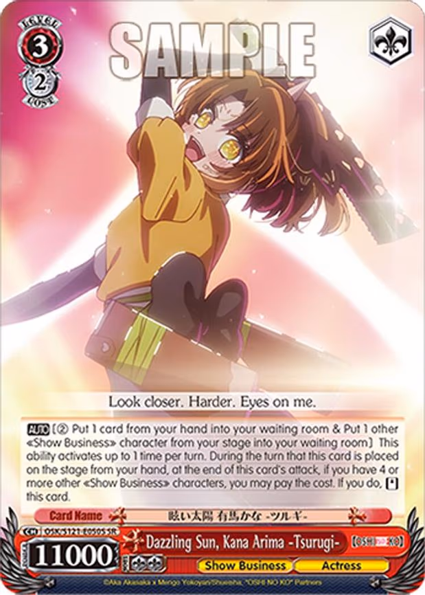 Dazzling Sun, Kana Arima -Tsurugi