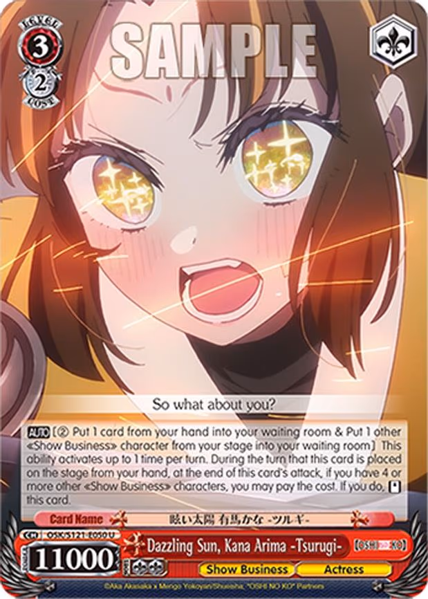 Dazzling Sun, Kana Arima -Tsurugi