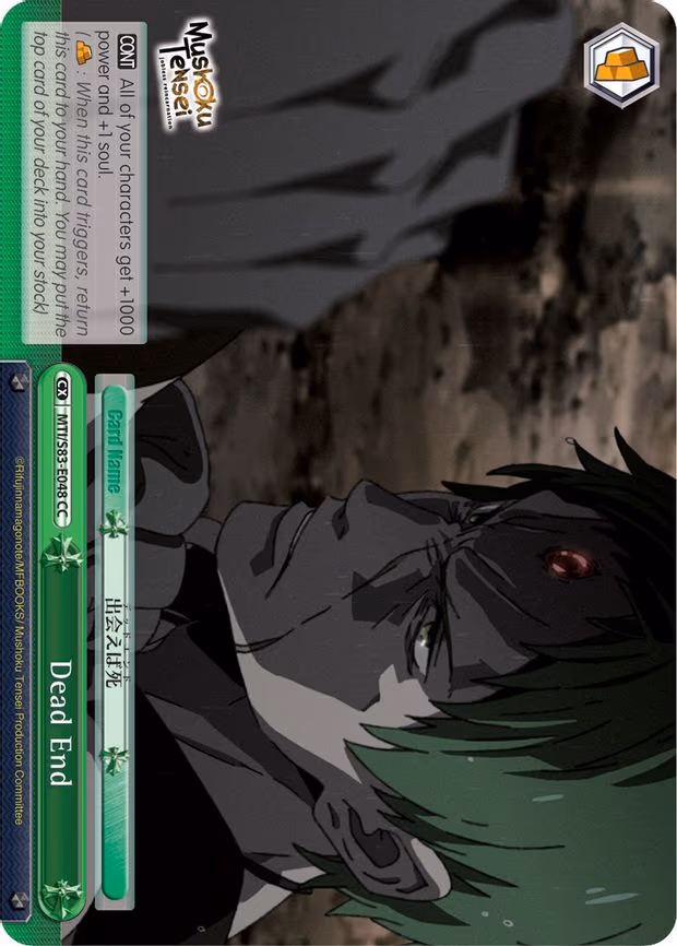 Dead End