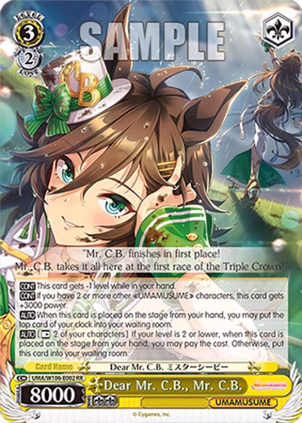 Dear Mr. C.B., Mr. C.B. - Double Rare (UMA/W106-E002)