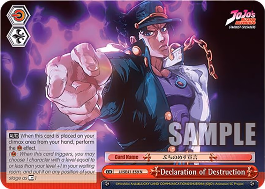 Declaration of Destruction