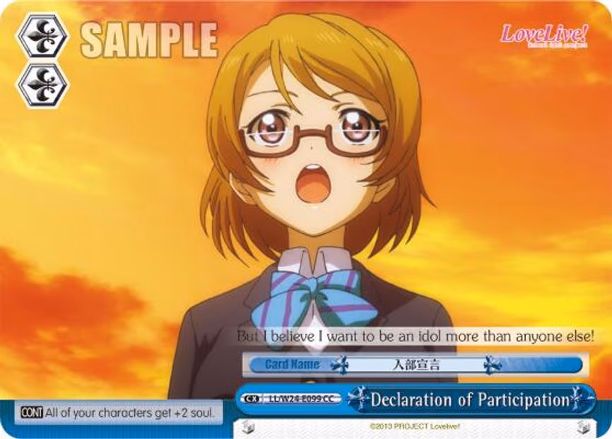 Declaration of Participation