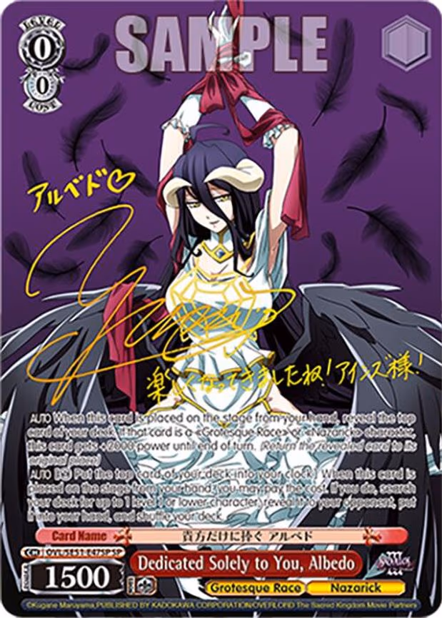 Dedicated Solely to You, Albedo