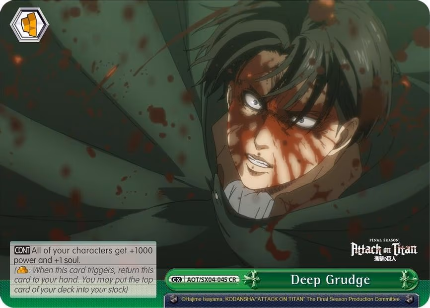 Deep Grudge