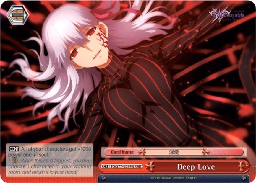 Deep Love