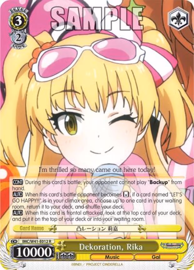 Dekoration, Rika