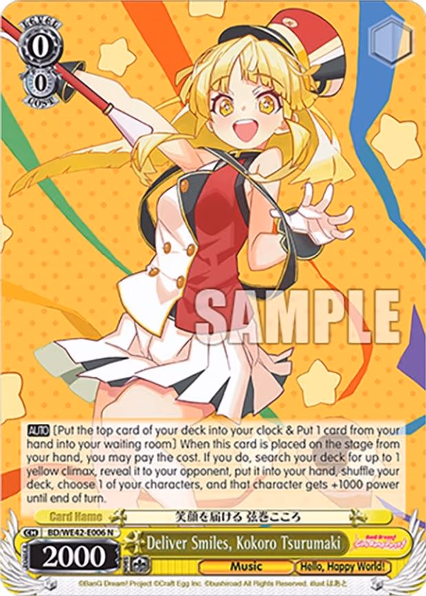 Deliver Smiles, Kokoro Tsurumaki