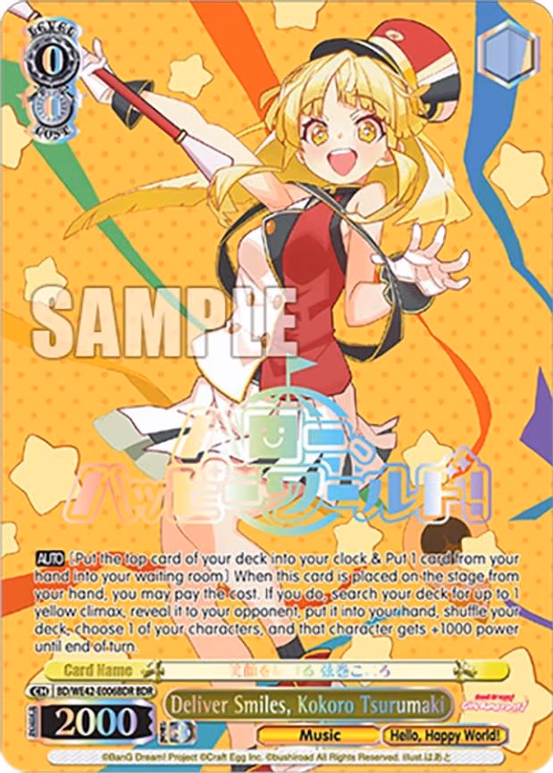 Deliver Smiles, Kokoro Tsurumaki