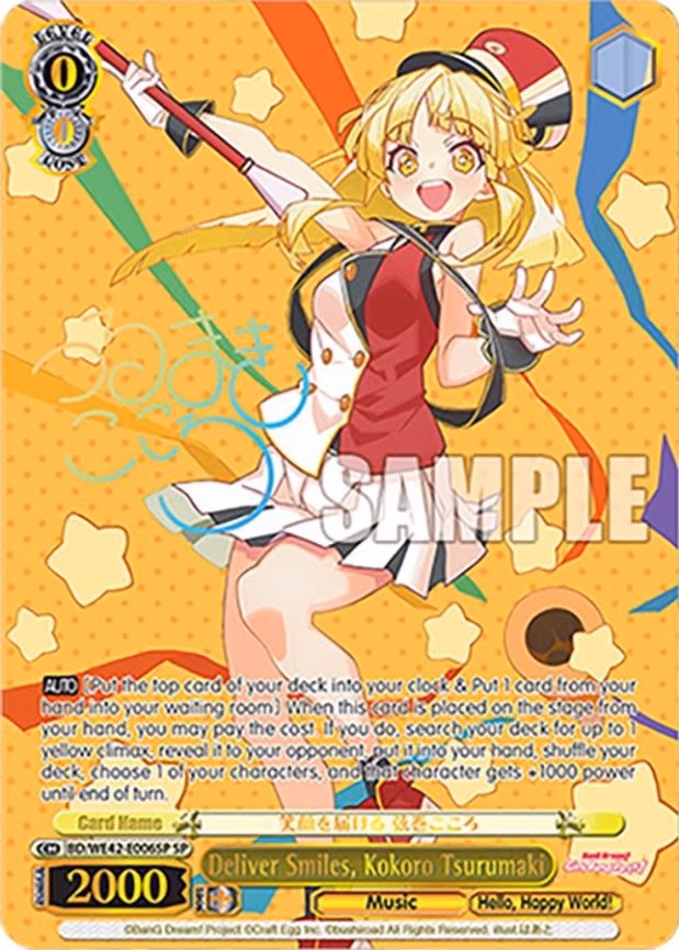 Deliver Smiles, Kokoro Tsurumaki