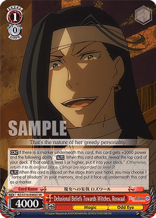 Delusional Beliefs Towards Witches, Roswaal - Super Rare (RZ/S116-E066S)
