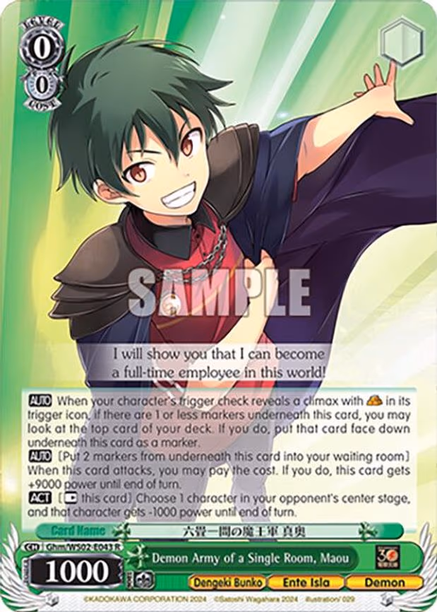 Demon Army of a Single Room, Maou