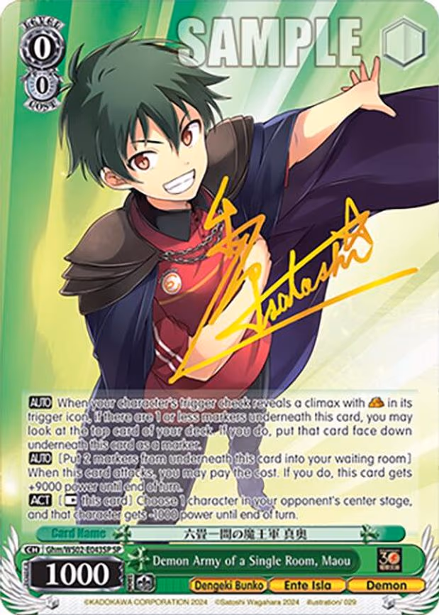 Demon Army of a Single Room, Maou