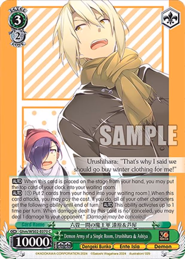 Demon Army of a Single Room, Urushihara & Ashiya - Common (Ghm/WS02-E070 C)