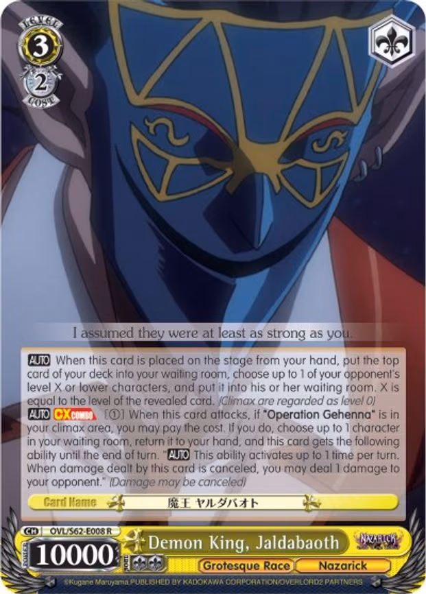 Demon King, Jaldabaoth
