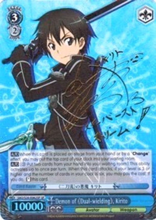 Demon of Dual-wielding, Kirito
