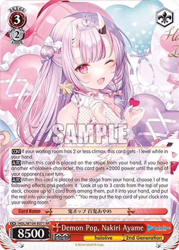 Demon Pop, Nakiri Ayame