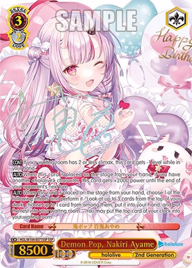 Demon Pop, Nakiri Ayame