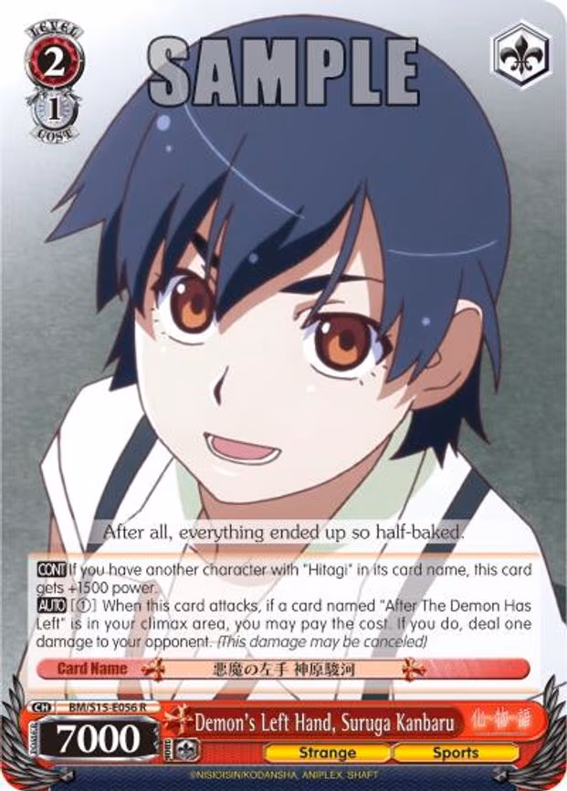 Demon's Left Hand, Suruga Kanbaru