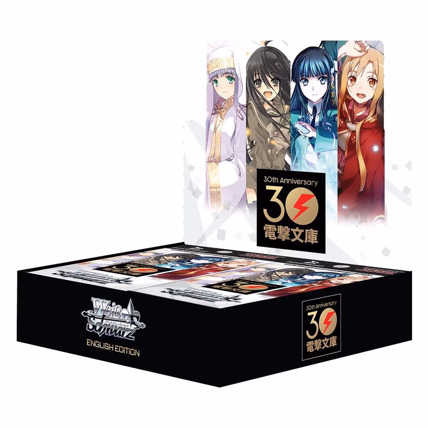 Dengeki Bunko set