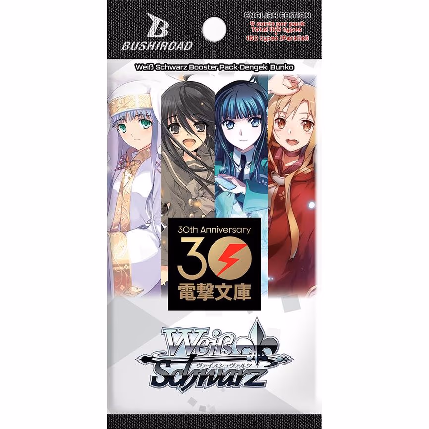 Dengeki Bunko Booster Pack