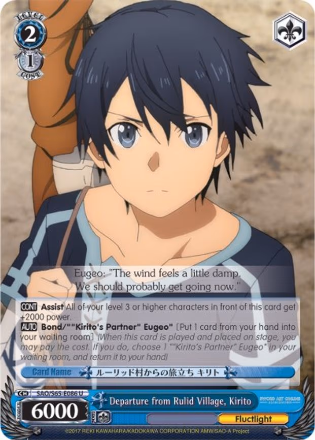 Departure from Rulid Village, Kirito
