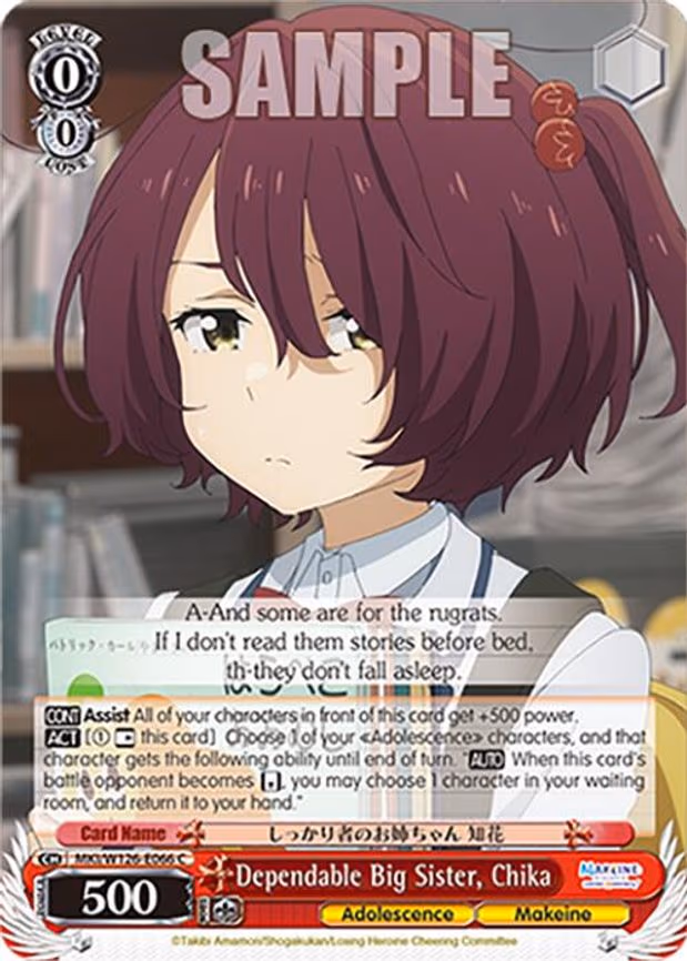 Dependable Big Sister, Chika