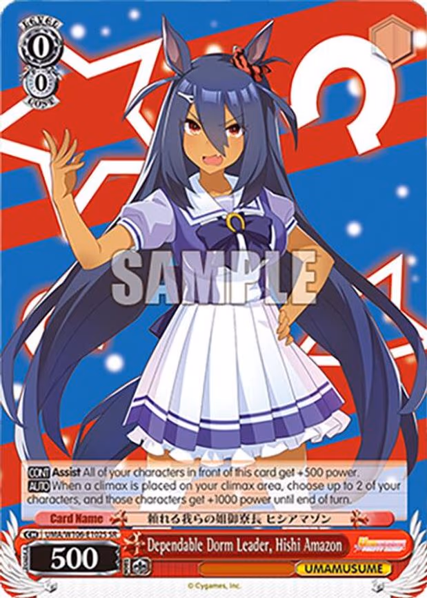 Dependable Dorm Leader, Hishi Amazon - Super Rare (UMA/W106-E102S)