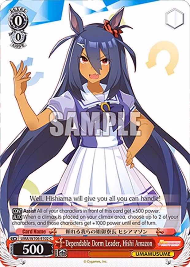 Dependable Dorm Leader, Hishi Amazon - Common (UMA/W106-E102)