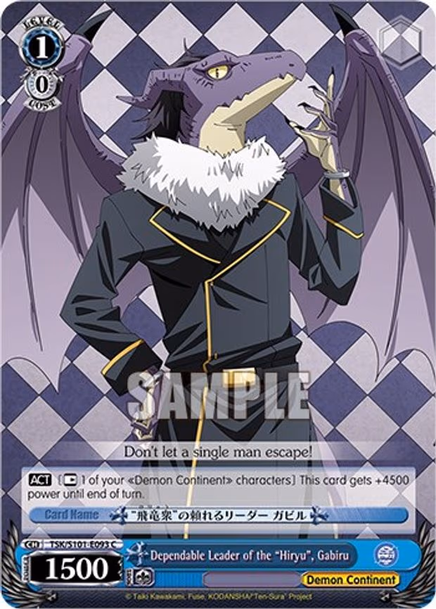 Dependable Leader of the "Hiryu", Gabiru - Common (TSK/S101-E093 C)