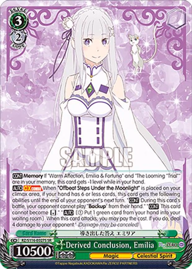 Derived Conclusion, Emilia - Super Rare (RZ/S116-E027S)