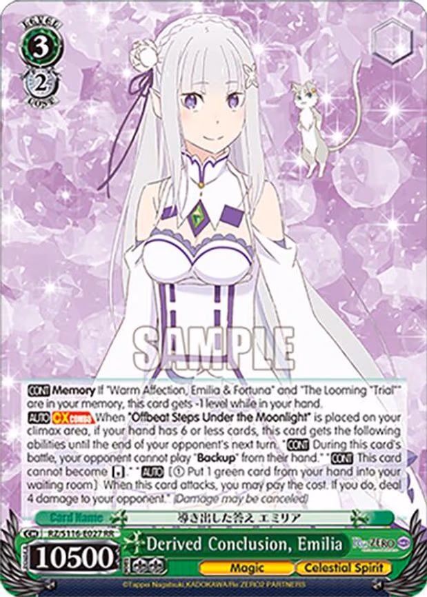 Derived Conclusion, Emilia - Double Rare (RZ/S116-E027)