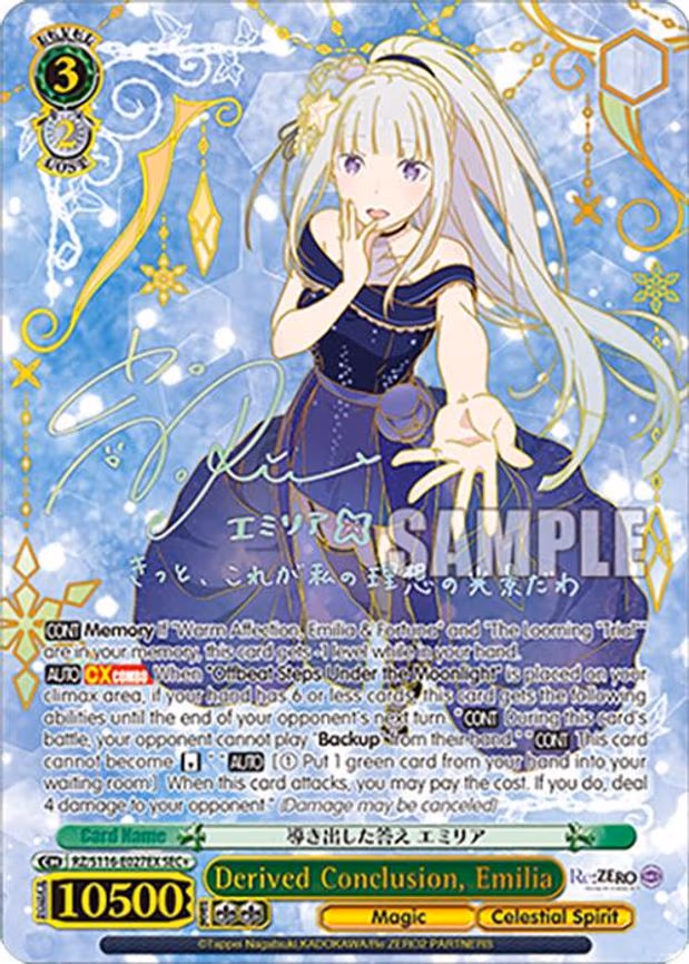 Derived Conclusion, Emilia (SEC+) - Secret Rare Plus (RZ/S116-E027EX)