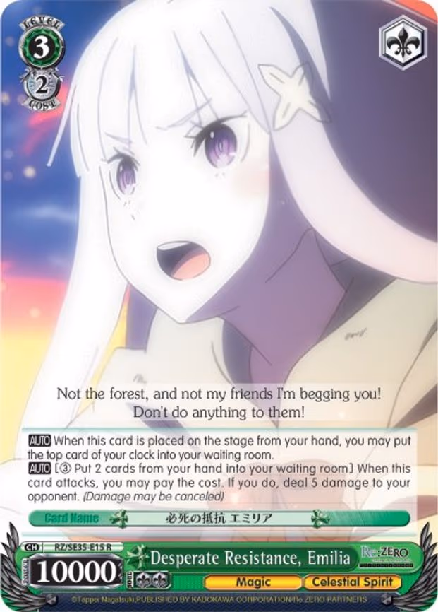 Desperate Resistance, Emilia - Rare (RZ/SE35-E15 R)