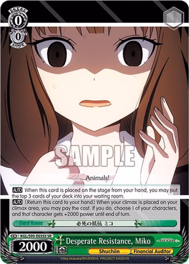 Desperate Resistance, Miko
