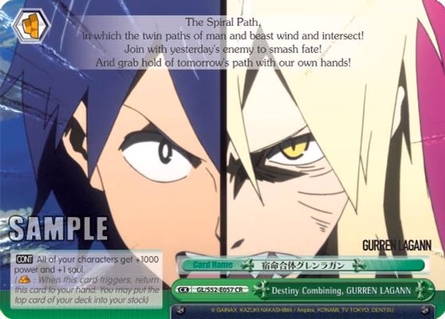 Destiny Combining, GURREN LAGANN